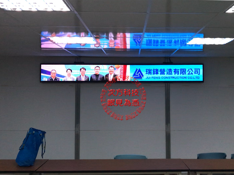 LED字幕機 台中 瑞鋒營造 P5