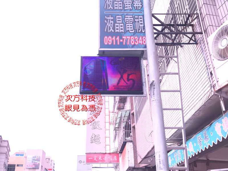 LED跑馬燈 台中 浤睿手機電腦