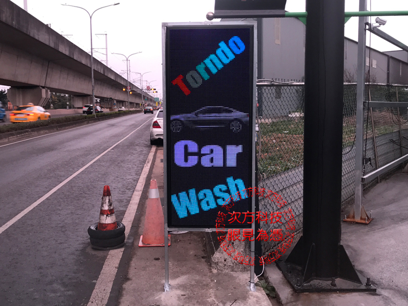 LED跑馬燈 桃園 龍捲風洗車