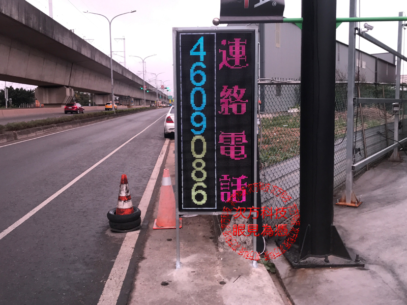 LED跑馬燈 桃園 龍捲風洗車