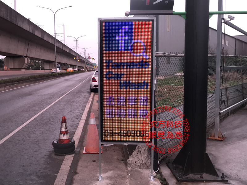 LED跑馬燈 桃園 龍捲風洗車