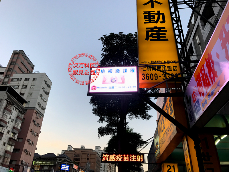LED跑馬燈 台中 蛻變補習班