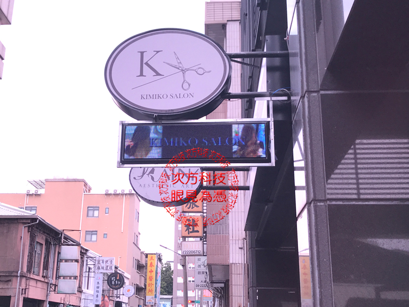 LED字幕機 台中 kimiko美髮