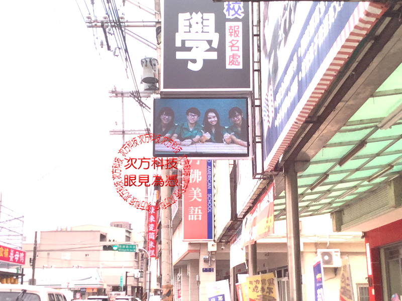 LED字幕機 台中 聞道補習班