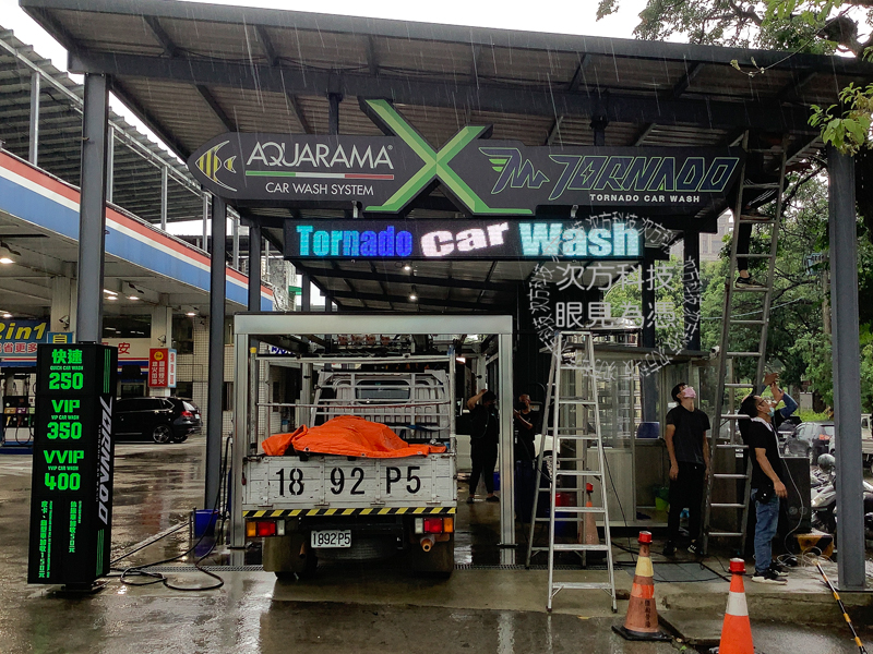 LED跑馬燈 桃園 龍捲風洗車