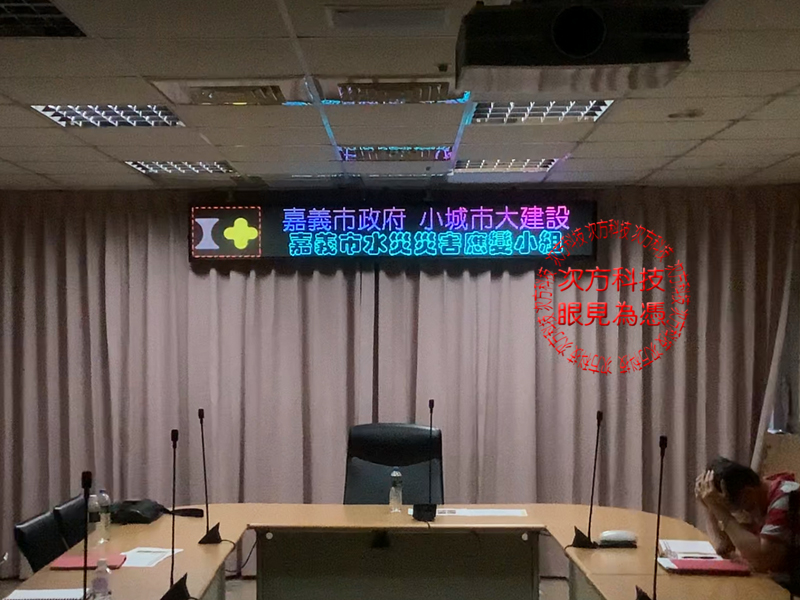 LED跑馬燈 嘉義市政府 P5