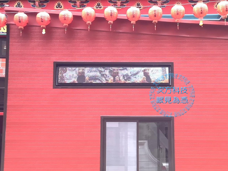 LED跑馬燈 台中 三官大帝廟