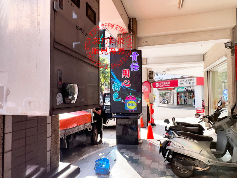 LED跑馬燈 台中 建榮行刀具