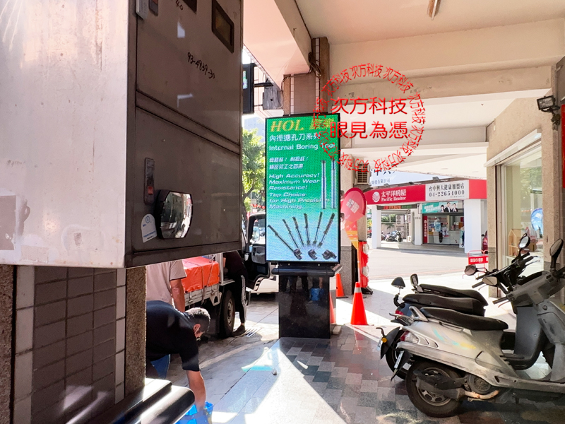LED跑馬燈 台中 建榮行刀具