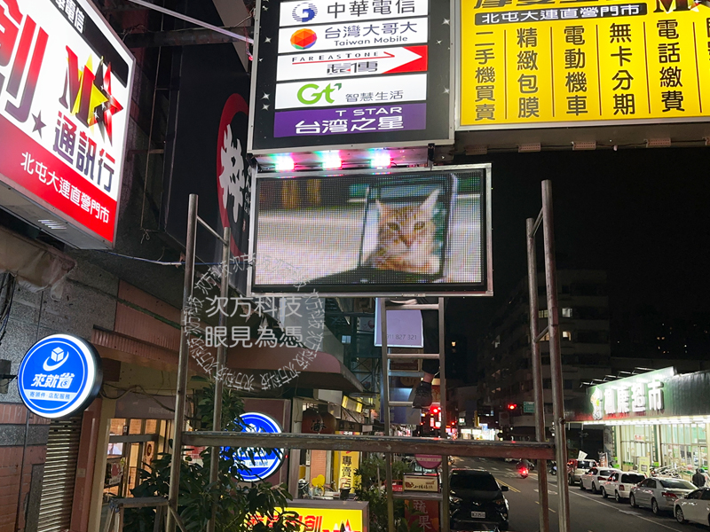 LED跑馬燈 台中 摩曼手機維修