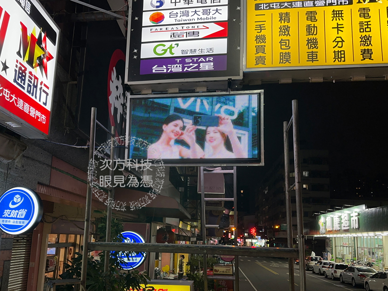 LED跑馬燈 台中 摩曼手機維修