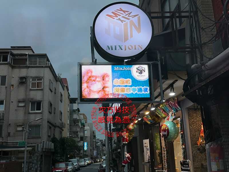 LED跑馬燈 咪可思寵物餐廳