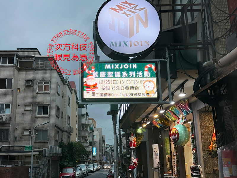 LED跑馬燈 咪可思寵物餐廳