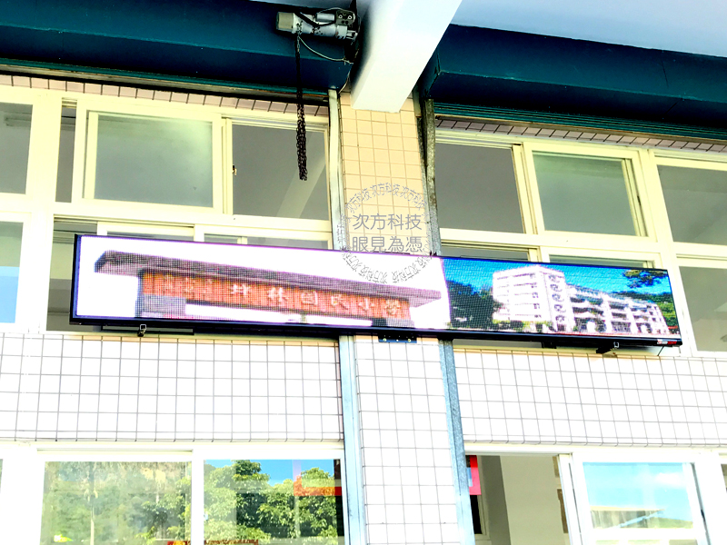LED電視牆 新北坪林 坪林國小