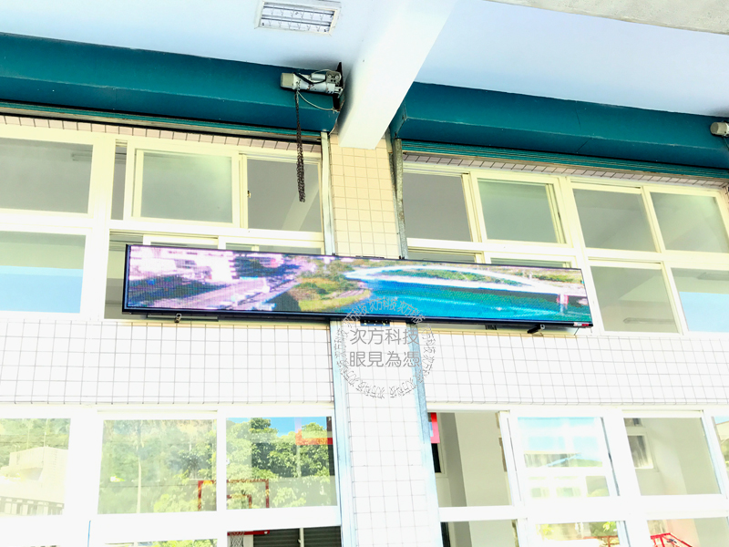 LED電視牆 新北坪林 坪林國小