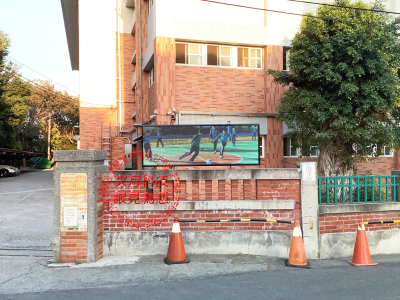LED跑馬燈 彰化 三春國小 學校