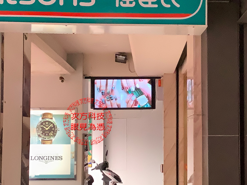 LED跑馬燈 台北 丹丹美甲 P5