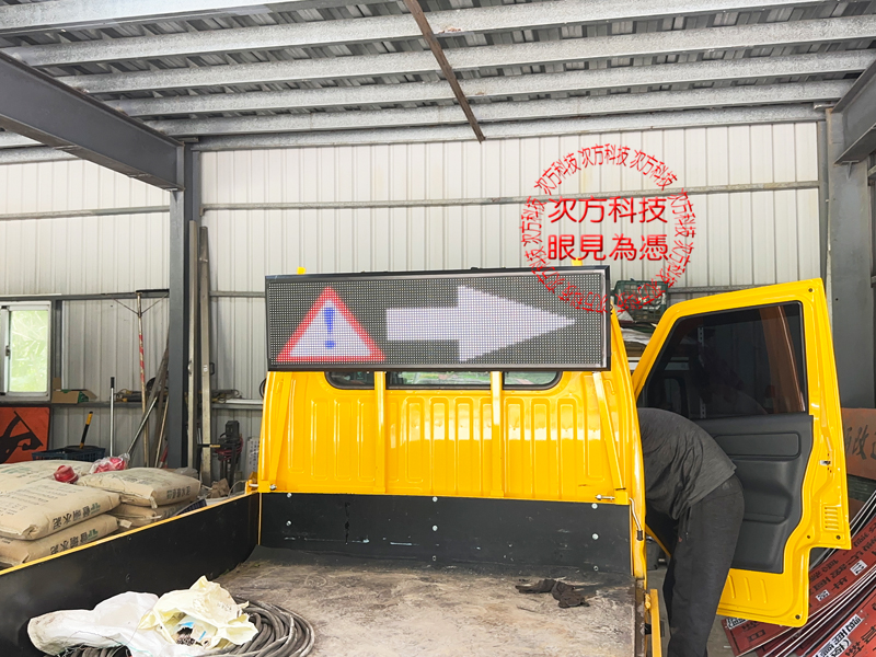 LED跑馬燈 磐峰營造工程車