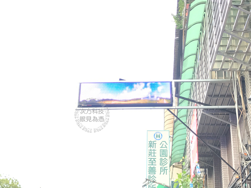 LED跑馬燈 新北新莊 紳士協會