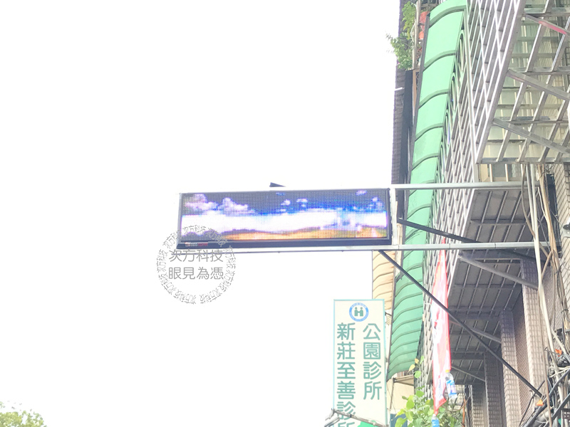 LED跑馬燈 新北新莊 紳士協會