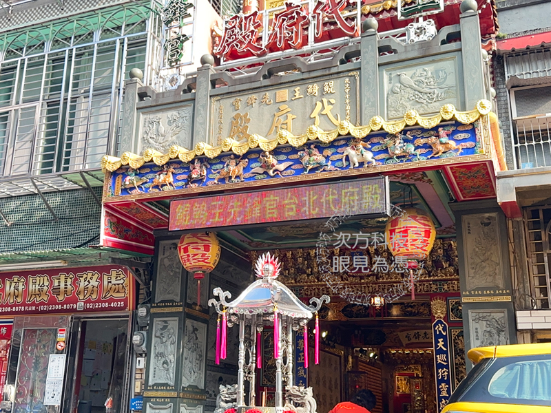 LED跑馬燈 台北 代府殿 宮廟