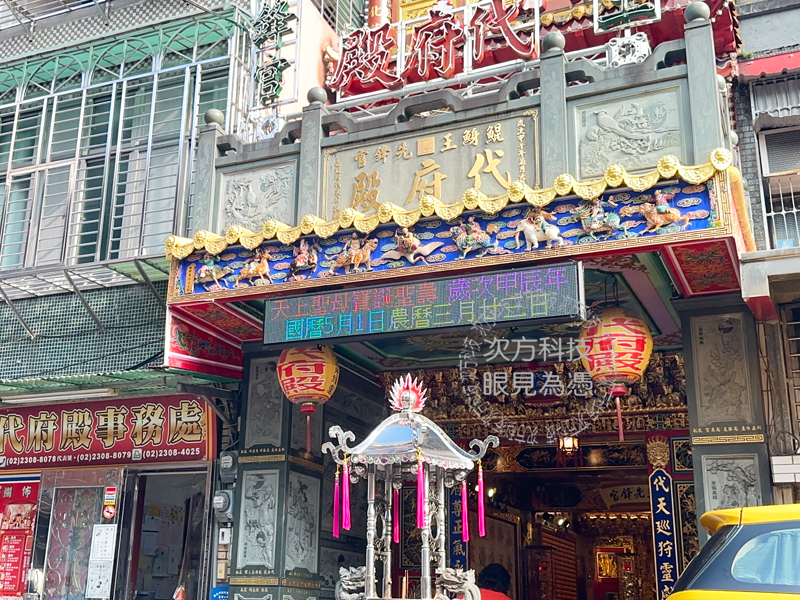 LED跑馬燈 台北 代府殿 宮廟
