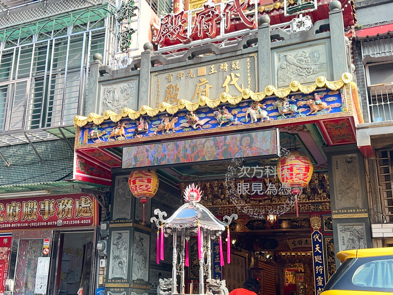 LED跑馬燈 台北 代府殿 宮廟