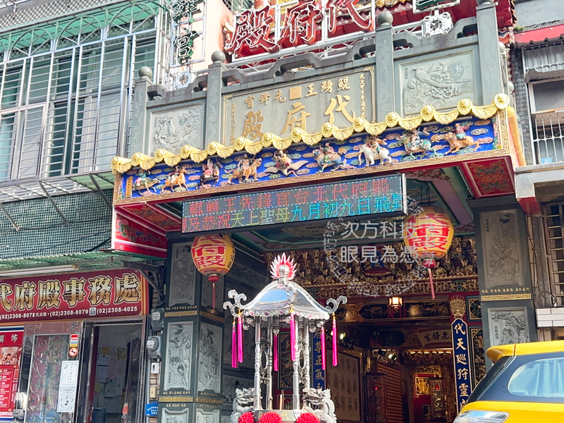 LED跑馬燈 台北 代府殿 宮廟