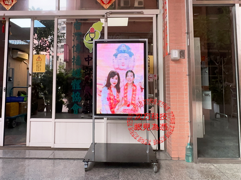 LED跑馬燈 中華佛教總會 P5