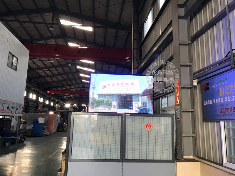 LED電視牆 台中太平 鍑鑫塑膠