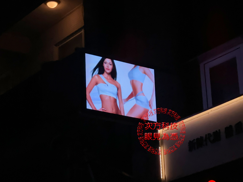 LED跑馬燈 享新代醫美診所 P5