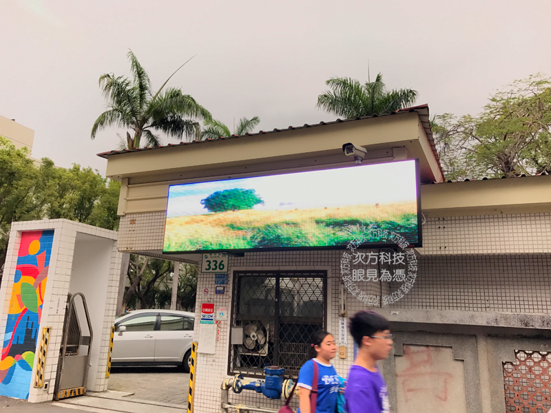 LED電視牆 高雄楠梓 楠梓國中