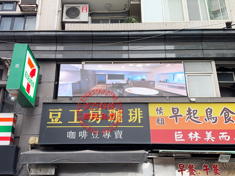 LED跑馬燈電視牆 高觀念商務P5