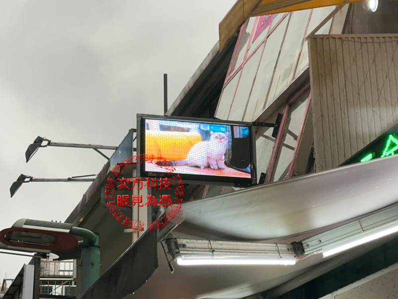 LED跑馬燈 貓之城寵物餐廳 P5