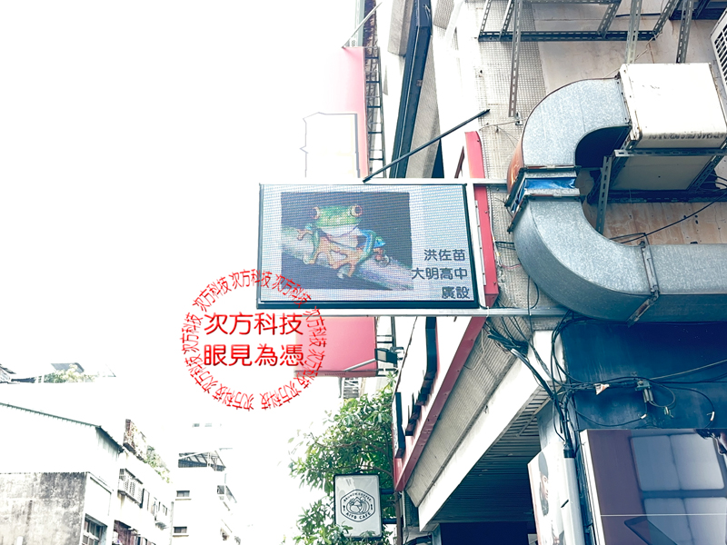 LED跑馬燈 翔宇文理補習班 P5