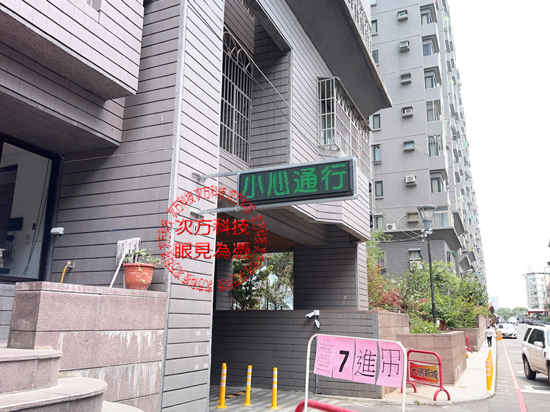 LED跑馬燈 台中 大鵬新城社區