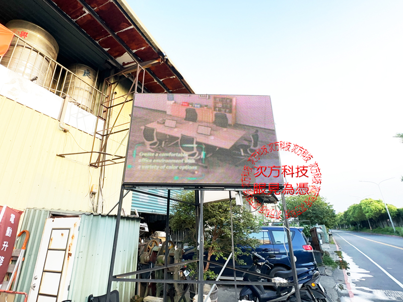 LED跑馬燈 新北市板橋 椅子多 