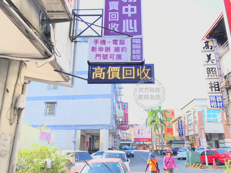 LED跑馬燈 南投市 Q3c電信