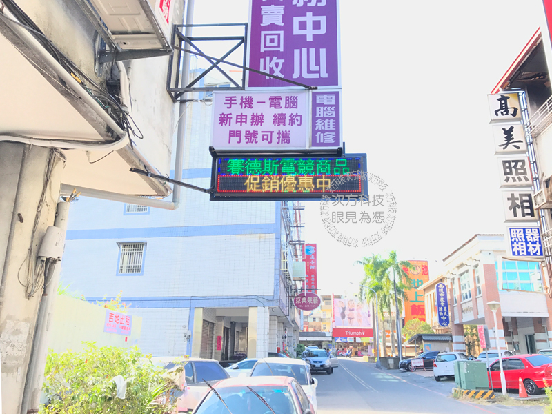 LED跑馬燈 南投市 Q3c電信