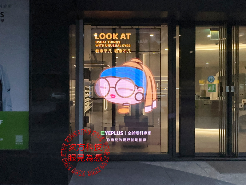 LED透明電視牆 台北 艾佳光學