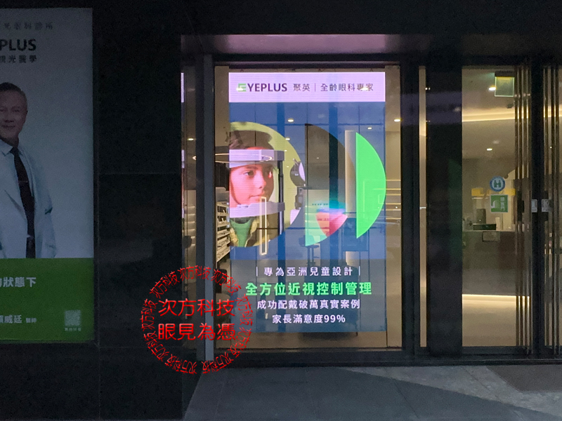 LED透明電視牆 台北 艾佳光學