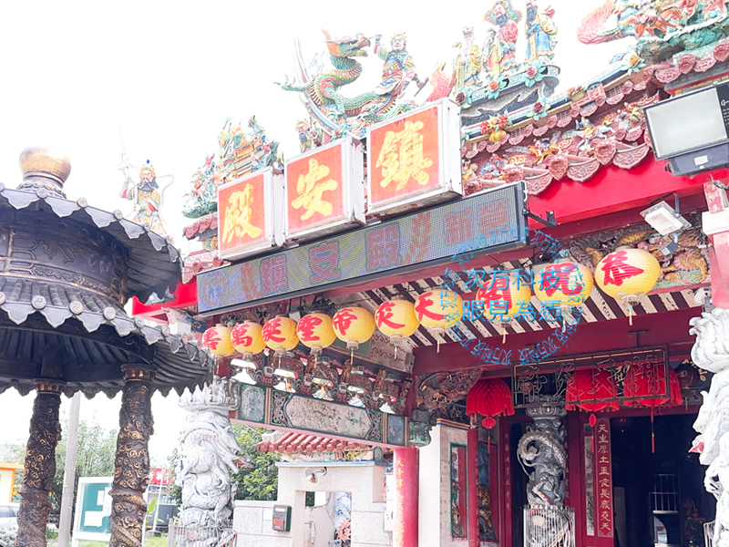 LED跑馬燈 台南 鎮安殿 宮廟