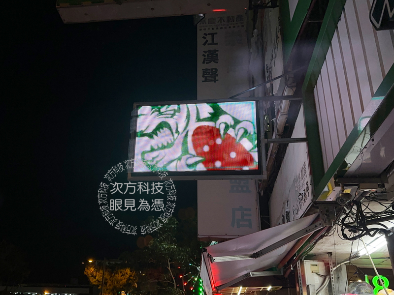 LED跑馬燈 台中北屯 北山檳榔