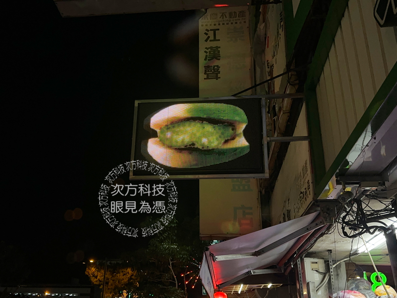 LED跑馬燈 台中北屯 北山檳榔