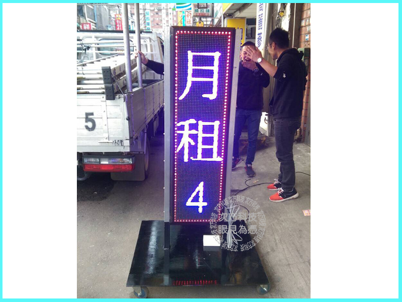 LED跑馬燈 桃園中壢 仟洪通訊