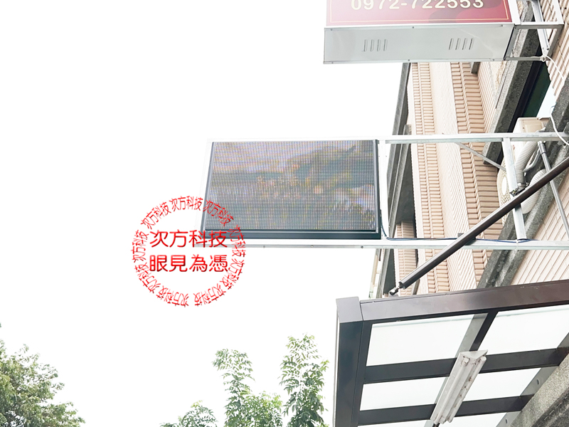 LED跑馬燈 台中 宏興製香鋪