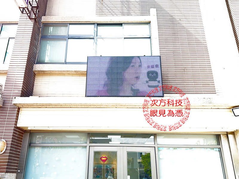 LED跑馬燈 苗栗 奇奕補習班