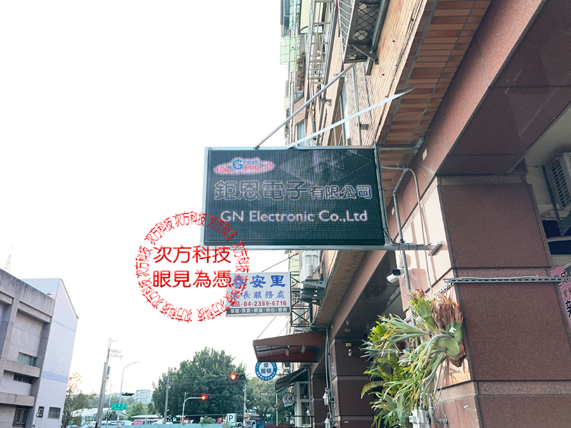 LED跑馬燈電視牆 鉅恩電子 