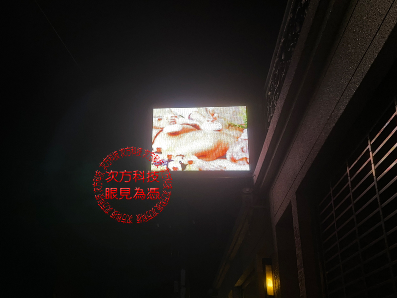 LED跑馬燈 桃園 Lisa美容護膚