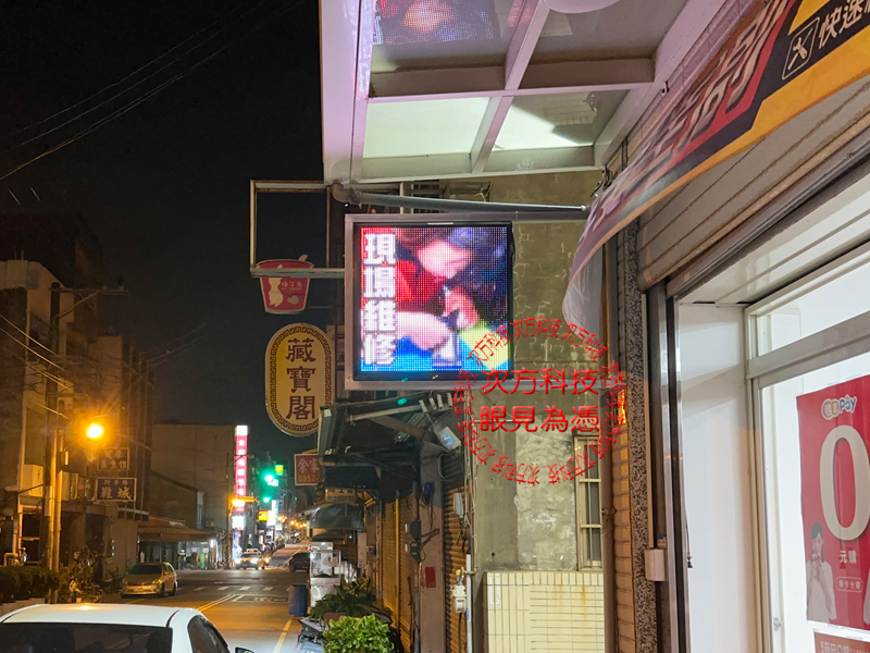 LED跑馬燈 新竹 摩曼手機維修